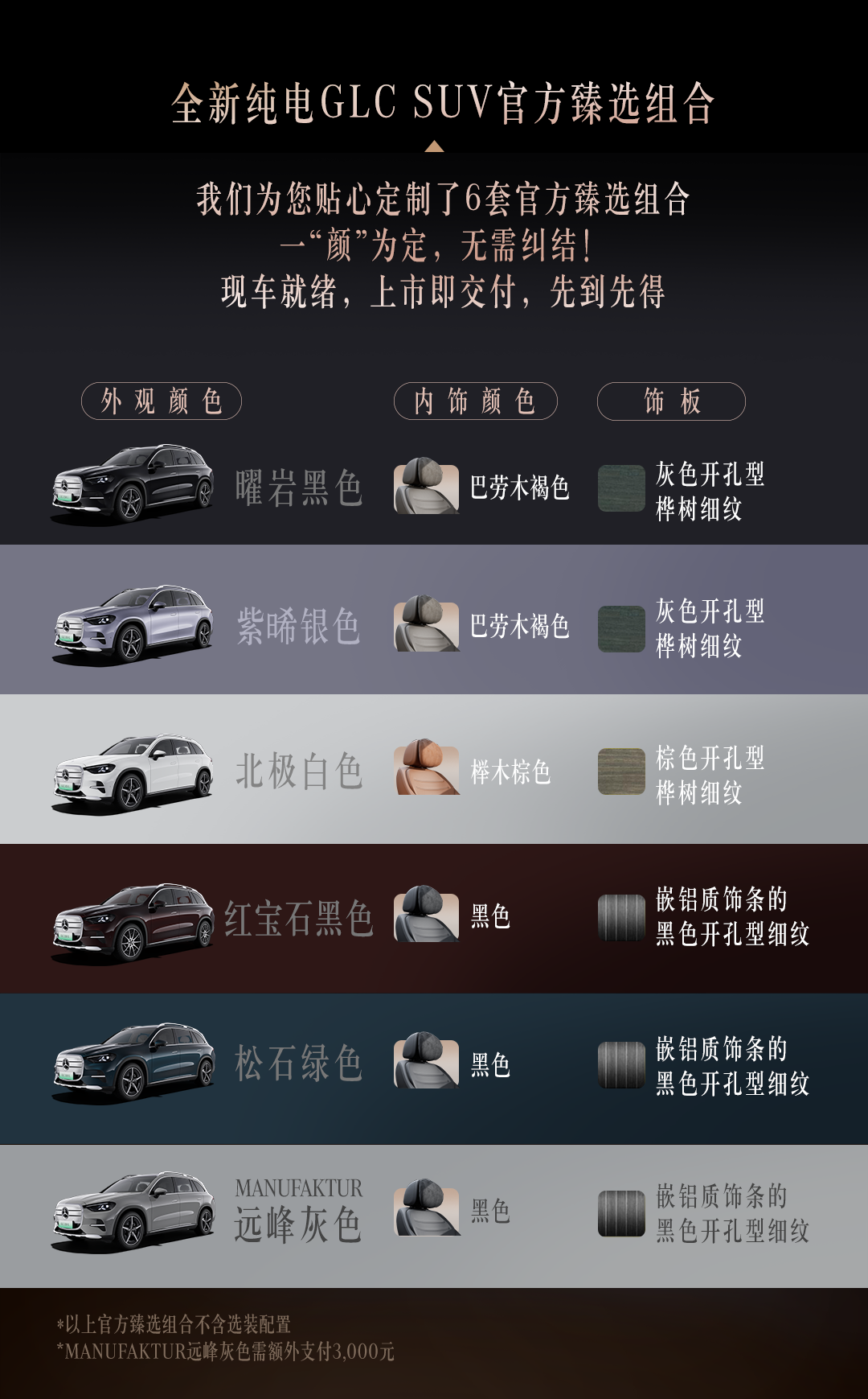 掘金曾三大选秀失误 盼26号签不留憾