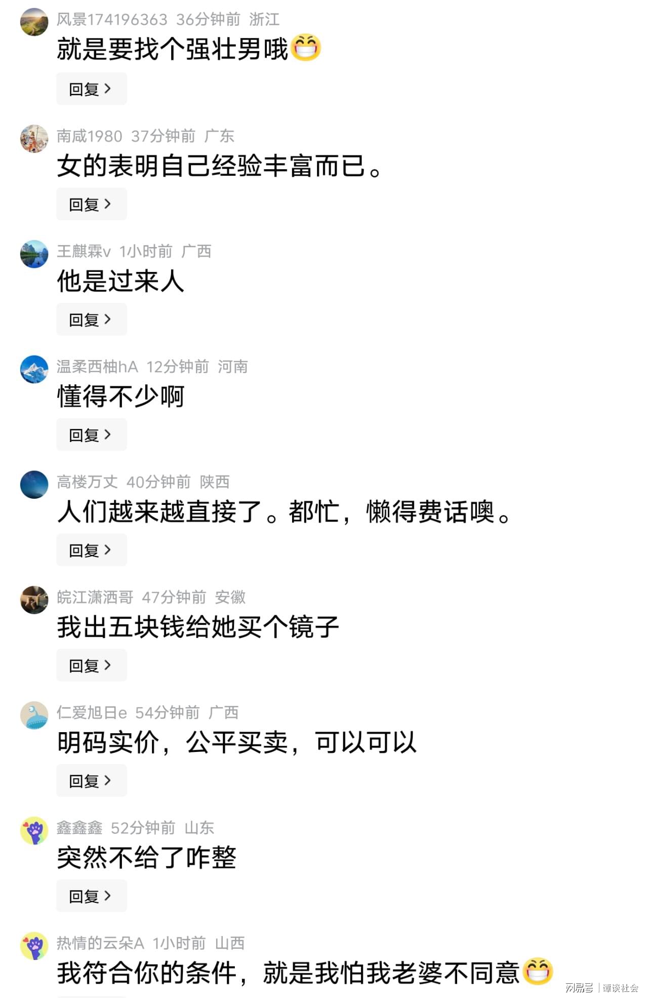 名媒三人谈字母哥交易观点分歧