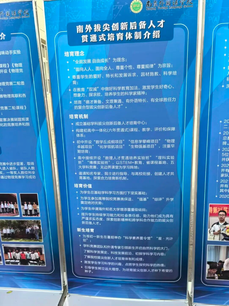 猛龙备战2026NBA选秀欲补强