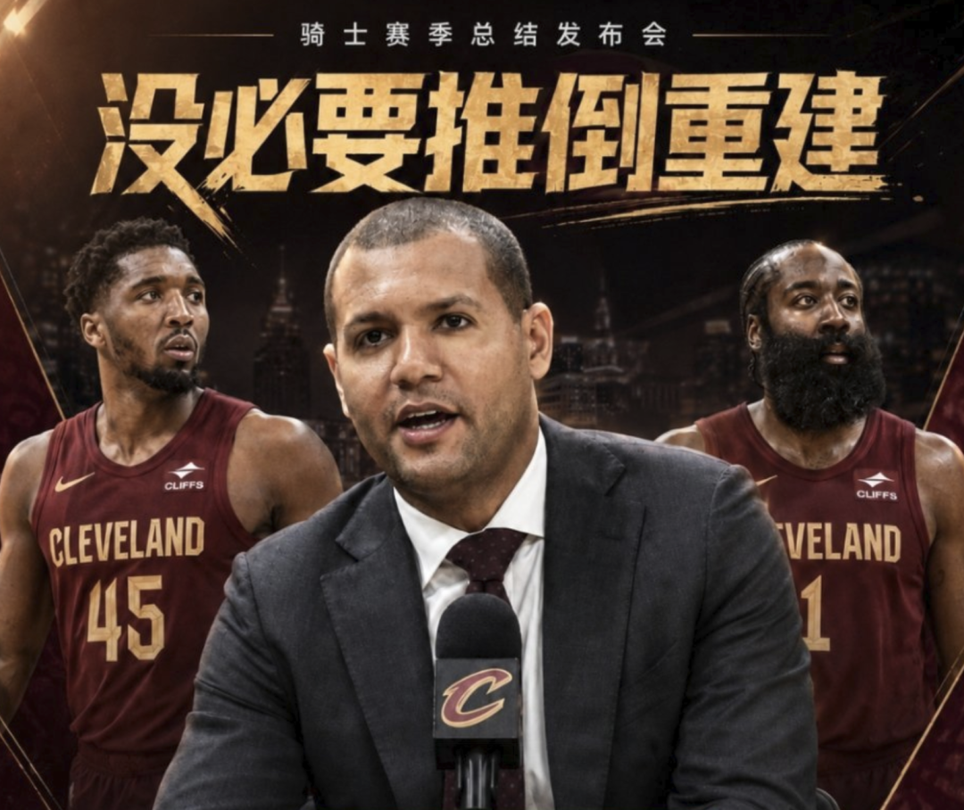 乐透大热人选：我一直在模仿班凯罗、纳兹