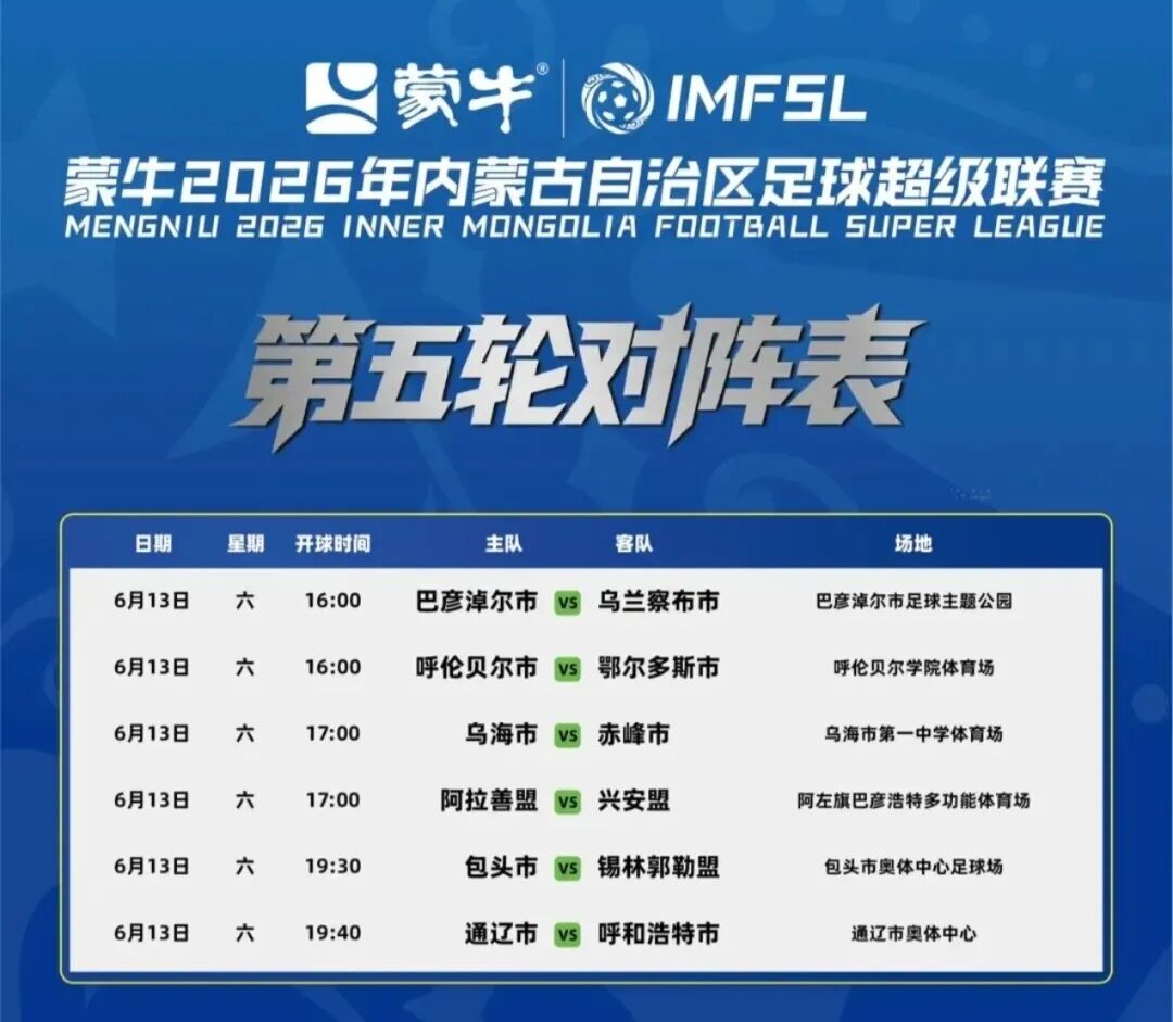 尊龙-文班亚马再吃一次恶意犯规就禁赛 总决赛仅剩几场?