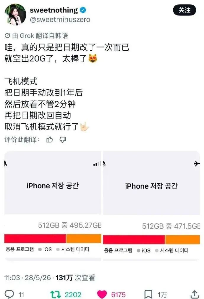 掘金前冠军戈登引多队交易兴趣