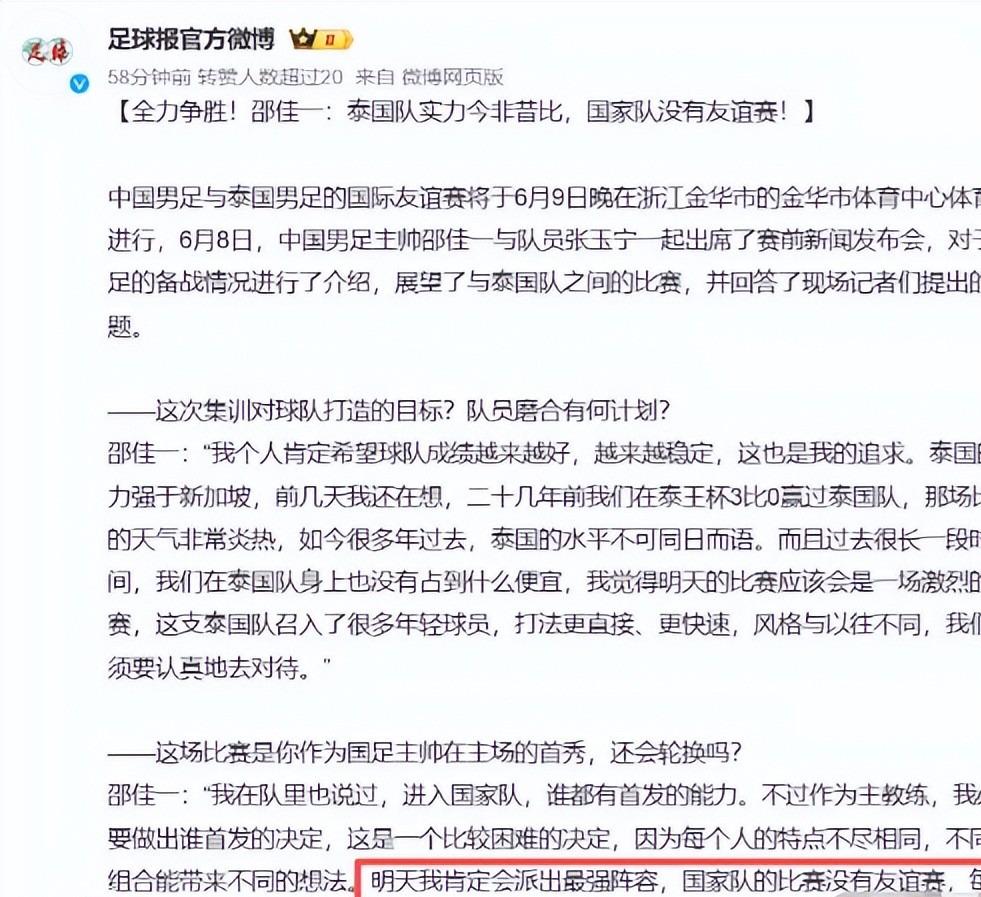 阿奴诺比升FMVP榜首！或复刻伊戈达拉模式 皮尔斯：直接给他颁奖