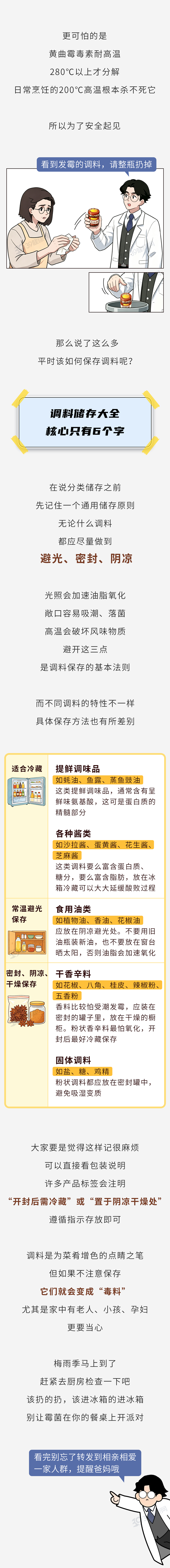 2026NBA选秀 雷霆有意卡尔