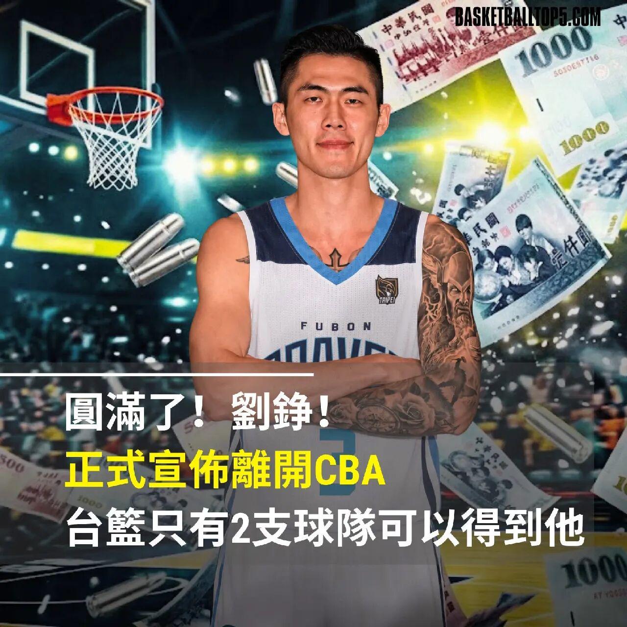 赛季结束!勇士要来真的了......