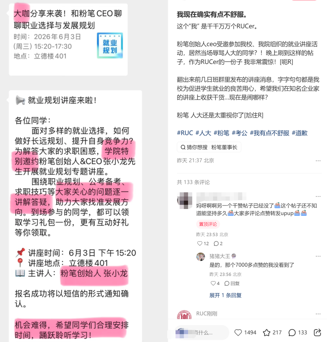 29分逆转+1.2秒绝杀 Anunoby力推NBA欧洲计划