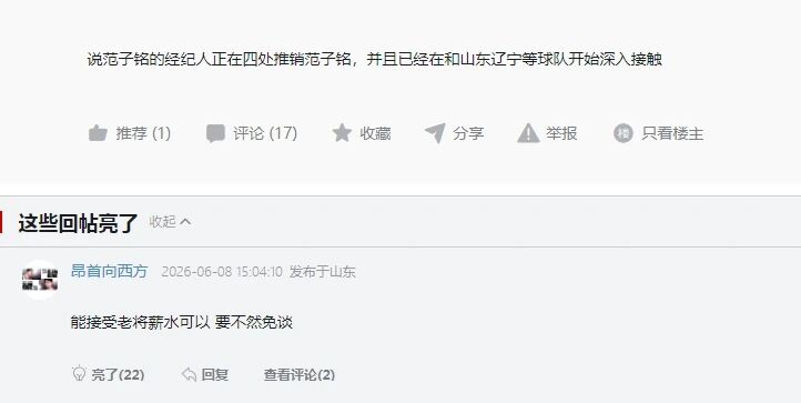 95年魔术豪取57胜，季后赛淘汰乔丹，为何却在总决赛惨遭4:0横扫