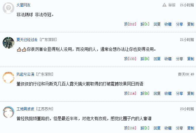 名记预测老鹰大概率不执行库明加选项