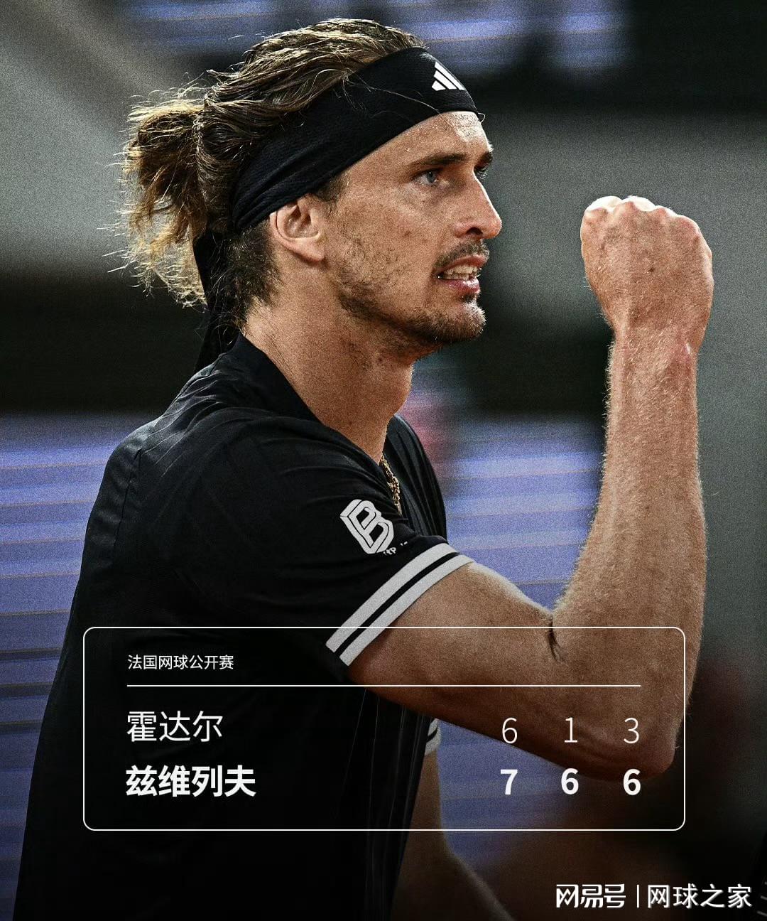 杨瀚森新老板夺冠了！NHL飓风队捧起斯坦利杯：给开拓者打个样？