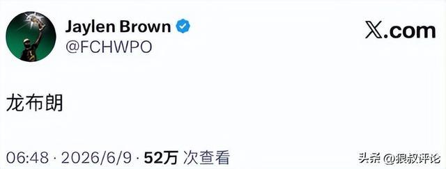 西亚卡姆:步行者冲冠不能轻敌