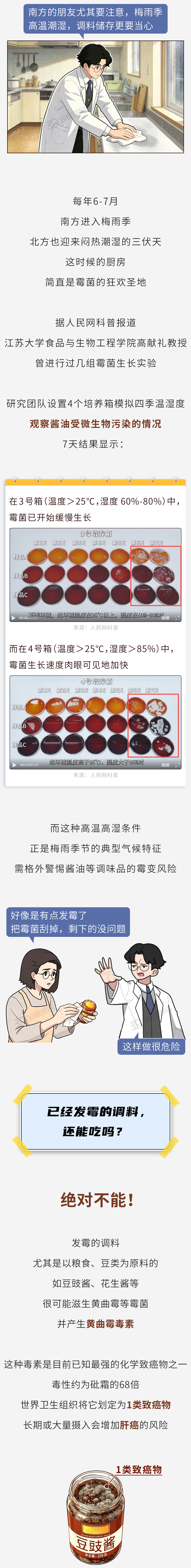 加拿大公开赛第三轮苏伯单独领跑