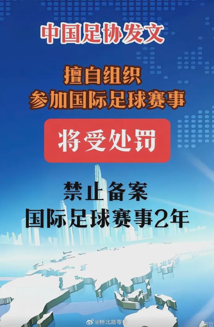 国王交易得拉文 大概率留队