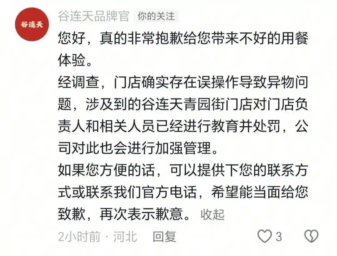 FMVP从未申请交易，却被送走！尴尬！刚喷完恩比德，就成队友！
