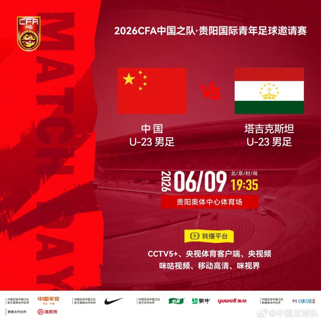 布伦森独扛45分!尼克斯时隔53年再捧NBA总冠军奖杯
