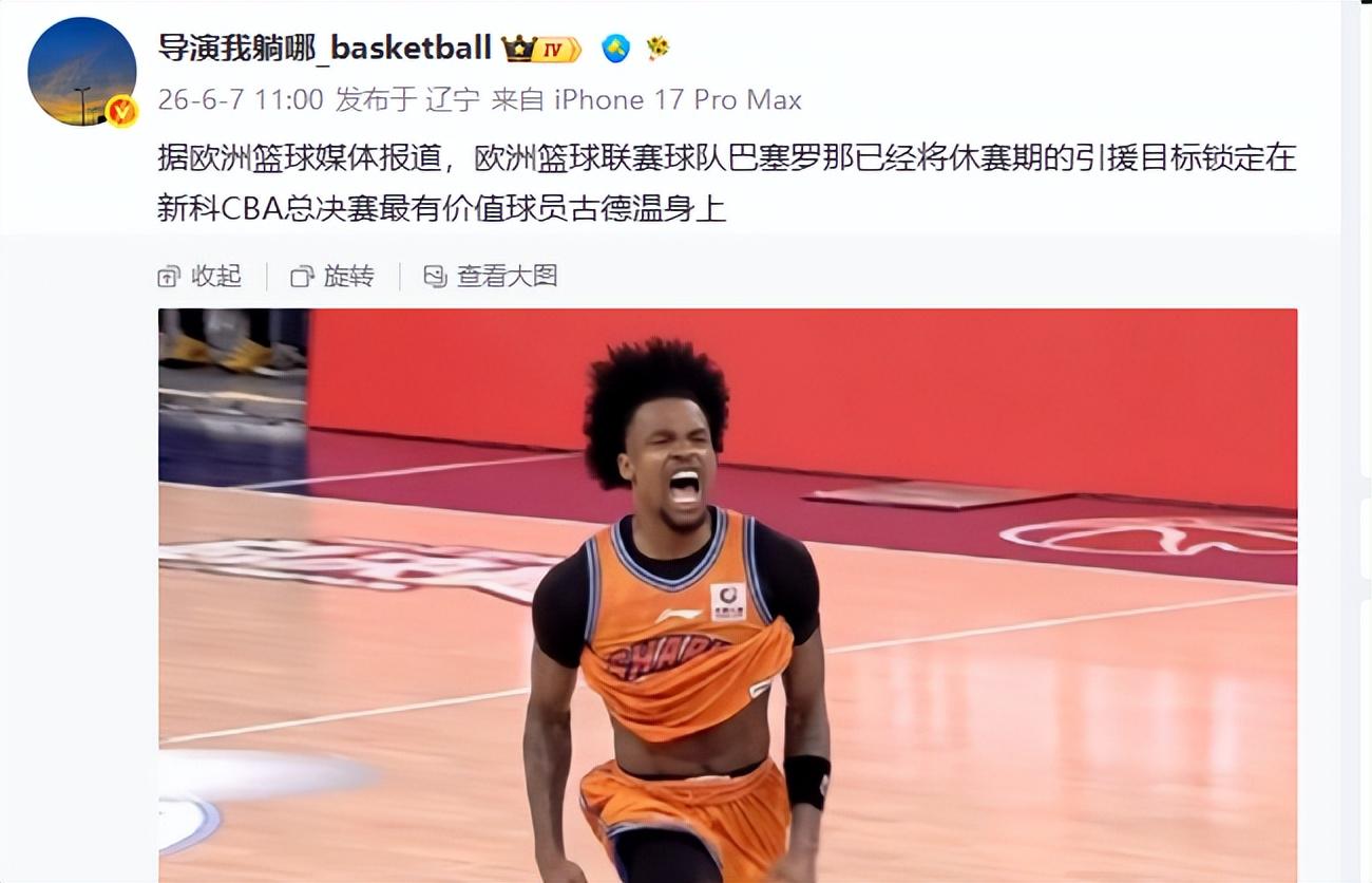 NBA总决赛尼克斯4:1战胜马刺