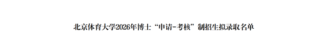 李月汝4板1助佩奇10份5板7助 飞翼大胜王牌