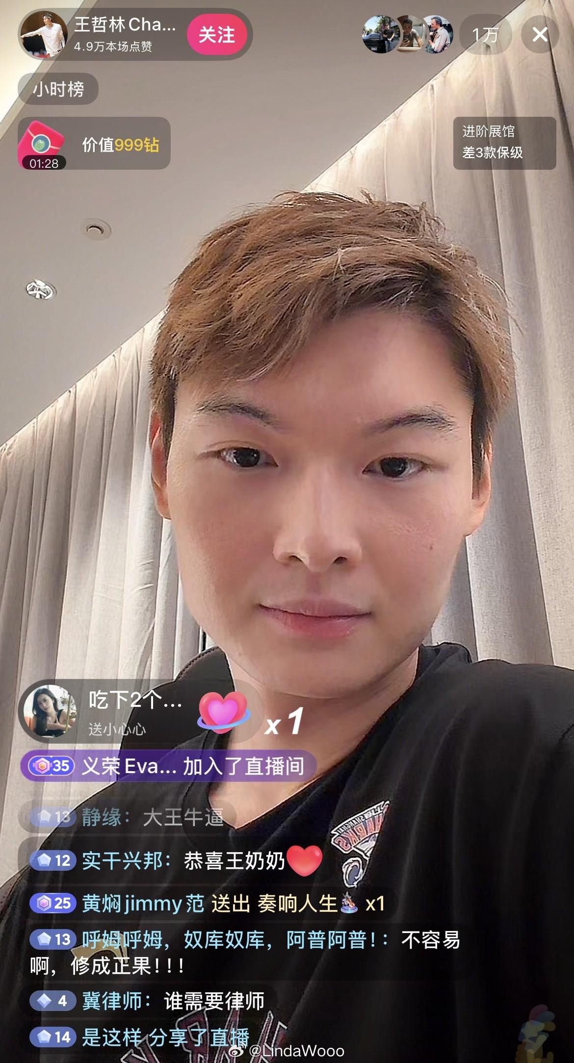 LPGA道锦标第三轮完赛 决赛冲冠
