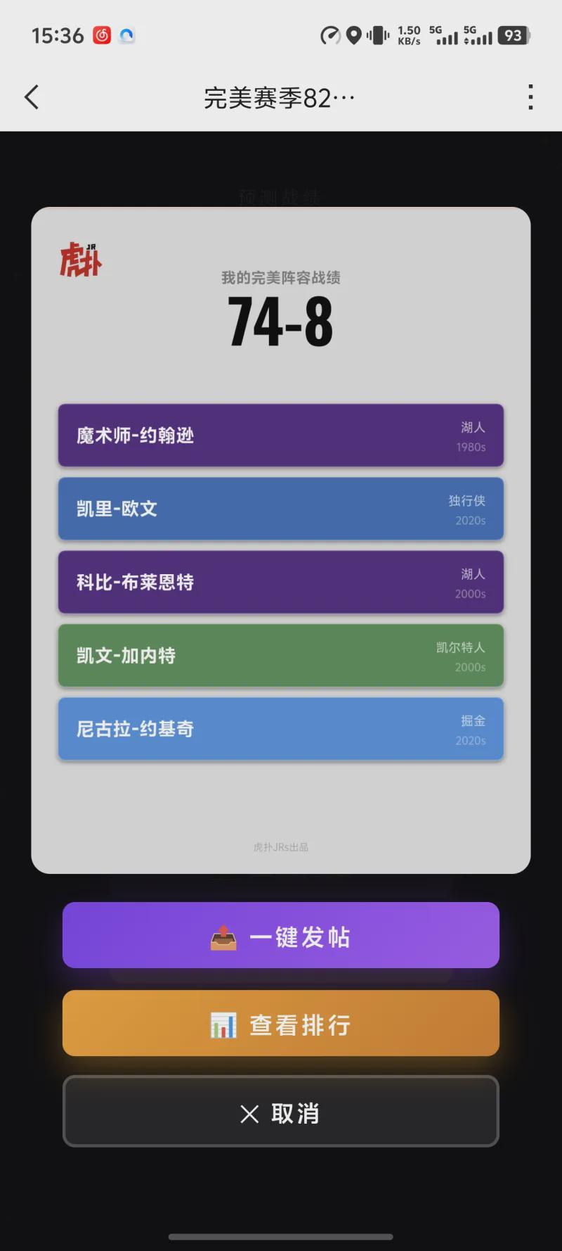 2026钻石联赛多哈站公布参赛名单