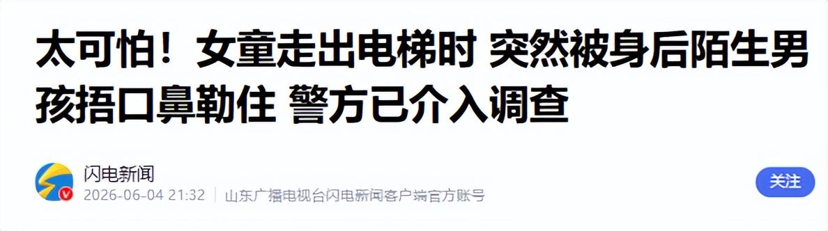 记者:费内巴切仍在和曼城谈阿克转会费,预计700万+150万镑