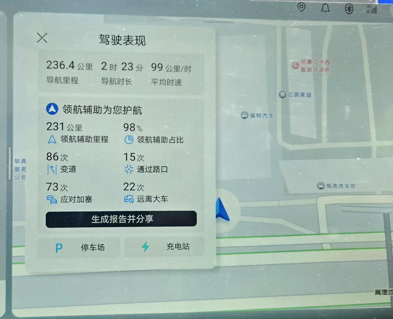 控球碾压难破铁桶阵,西班牙0