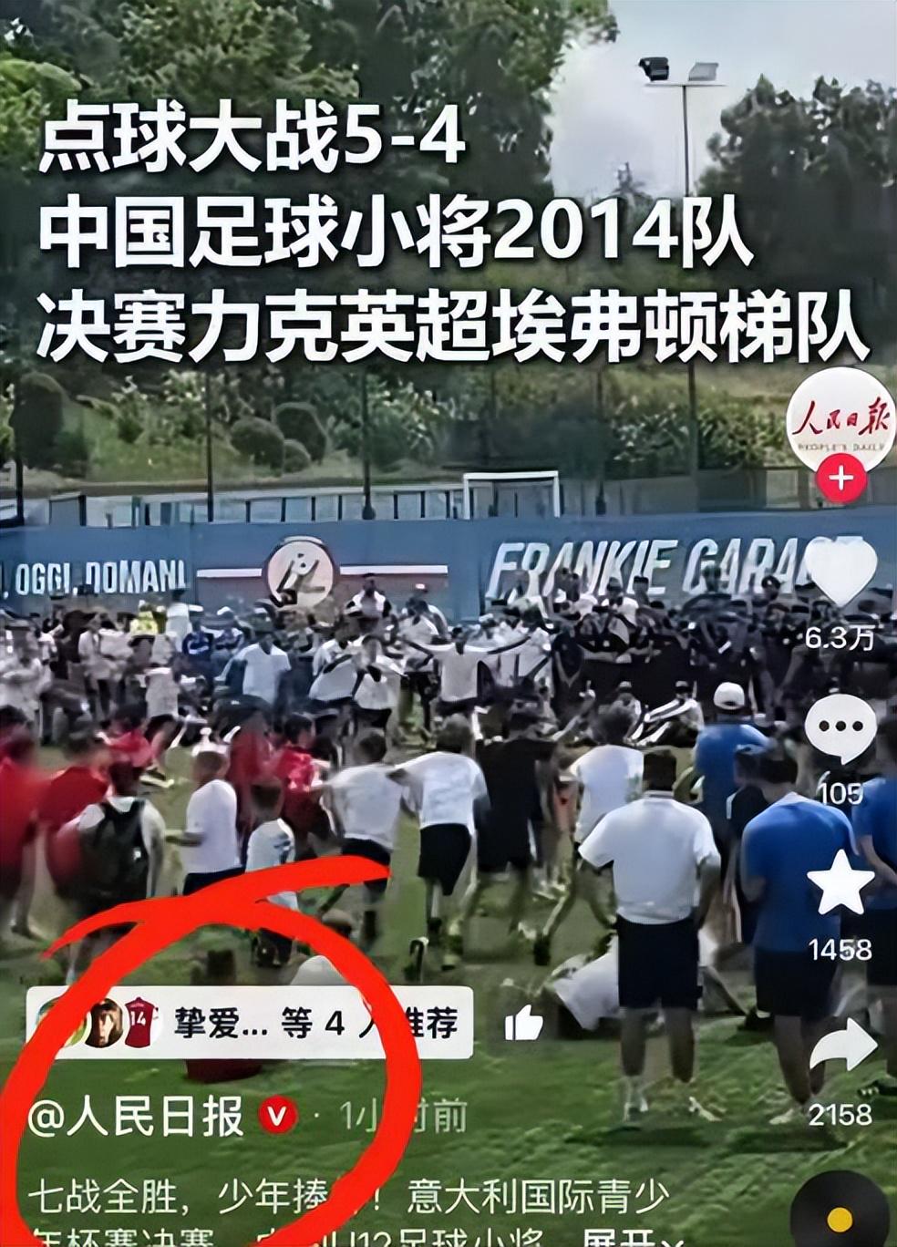 记者：间歇期前遭遇伤病的海牛外援斯特兰德贝里已恢复训练