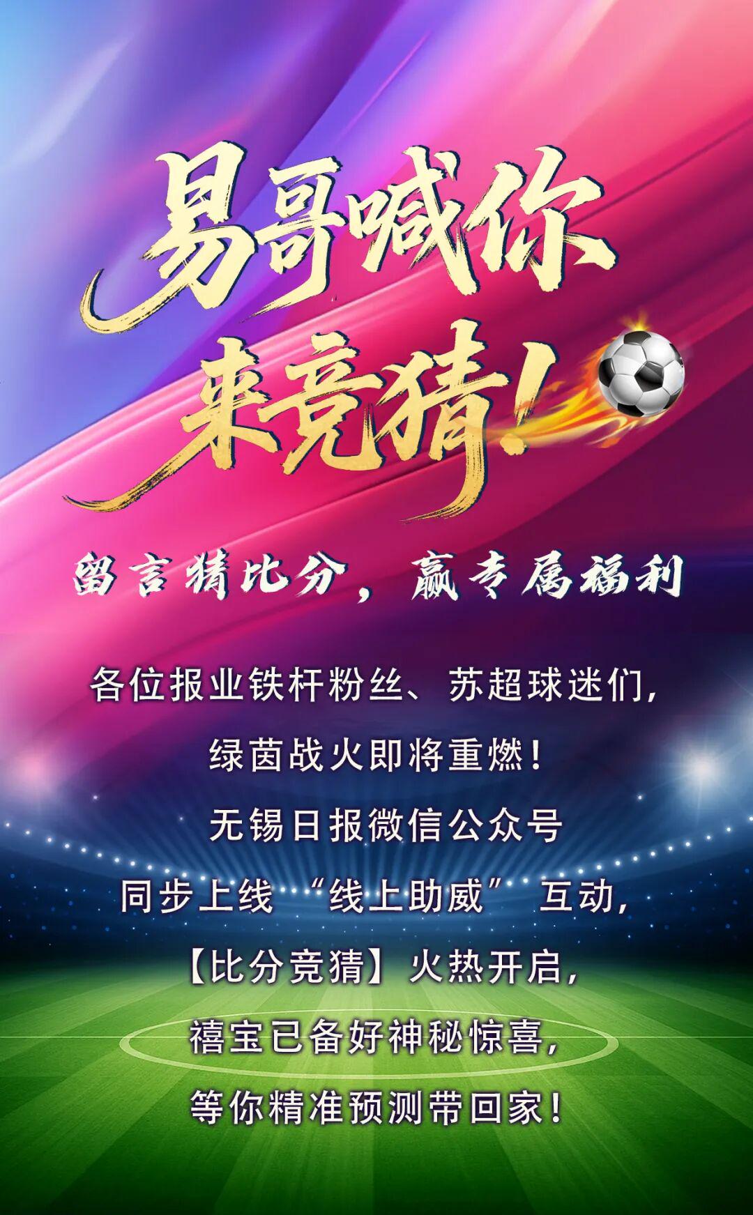 又不能过夜了……2:2战平新西兰队后,伊朗队主帅称球队突然被勒令须立即离开美国