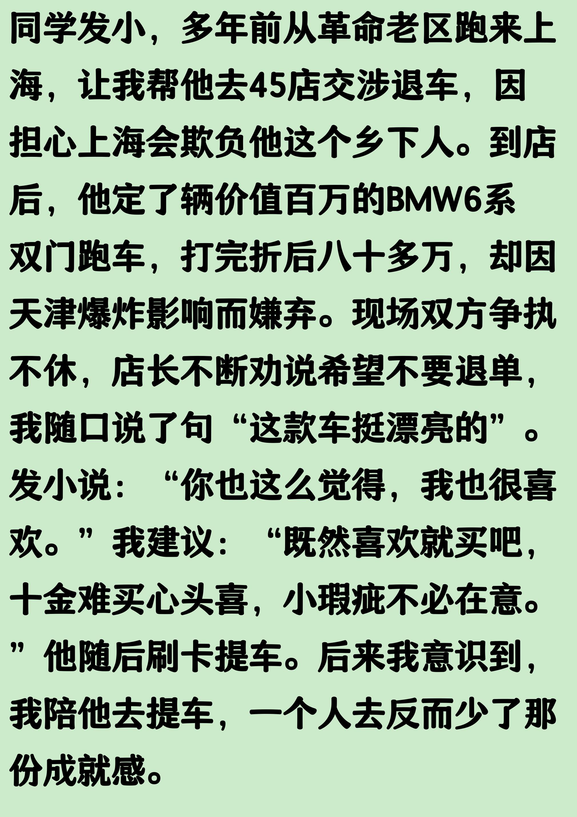 TA:纽约州和新泽西州因为世界杯赛区主导权暗中博弈,双方互不相让