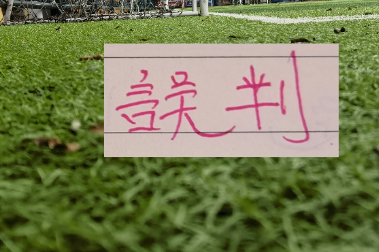戈登:在加盟巴萨前,我上了六节西语课