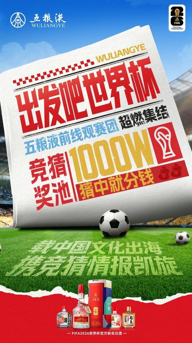 德容:来自荷兰国内的批评并不会动摇我们的信心