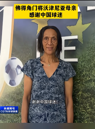 13场3球,拉尔森在曼联只待了三个月