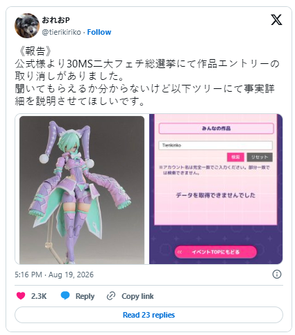 “赢”就够了，“漂亮”先欠着成都蓉城冲冠前先减压