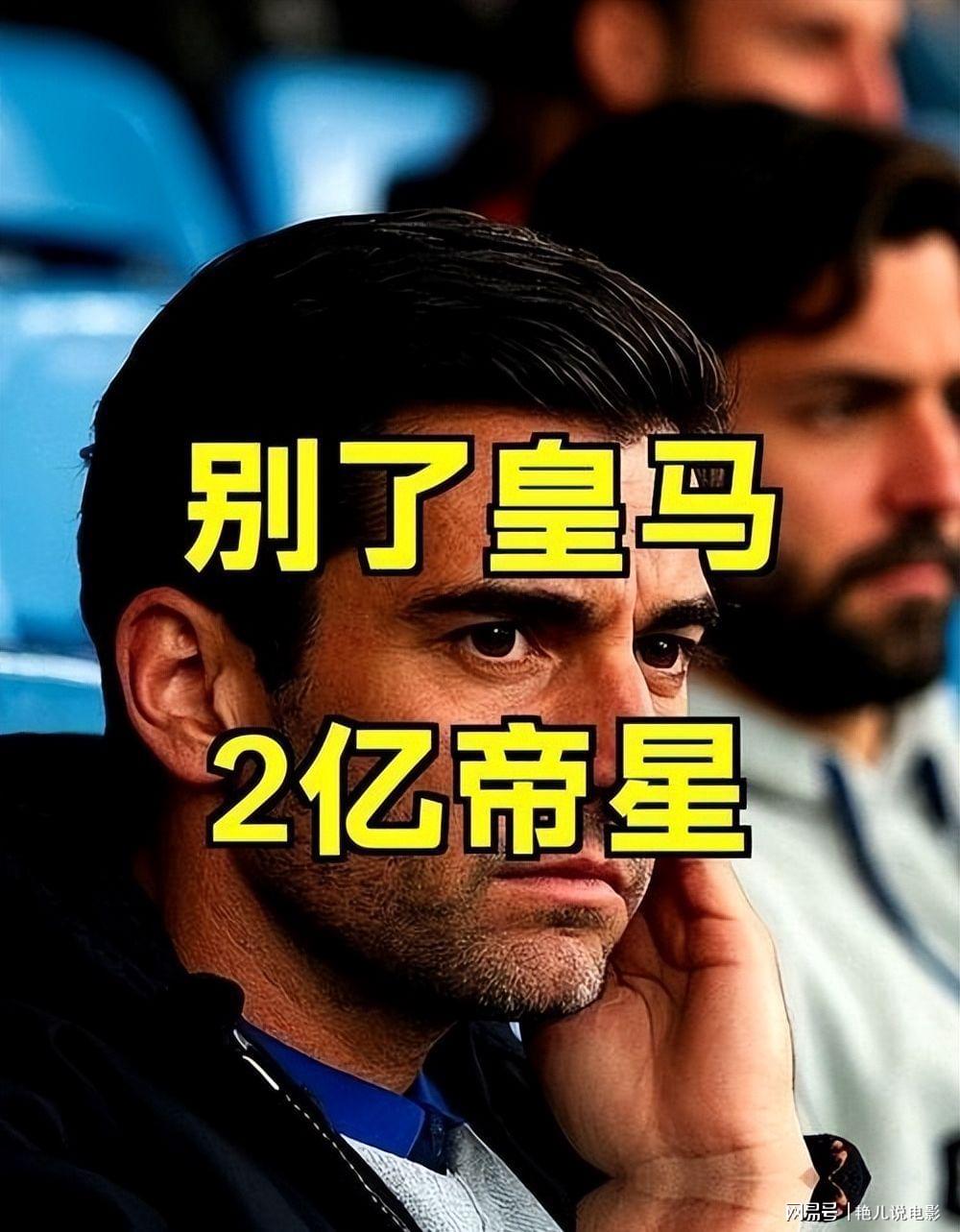 今日足球看点：西甲豪门对决，英联杯杯赛乱局，韩职联卡位激战