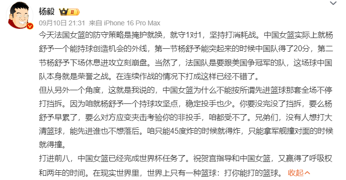 宏远早报！又官宣一笔新签约，徐杰与罗斯上演三分大赛，周鹏即将回归