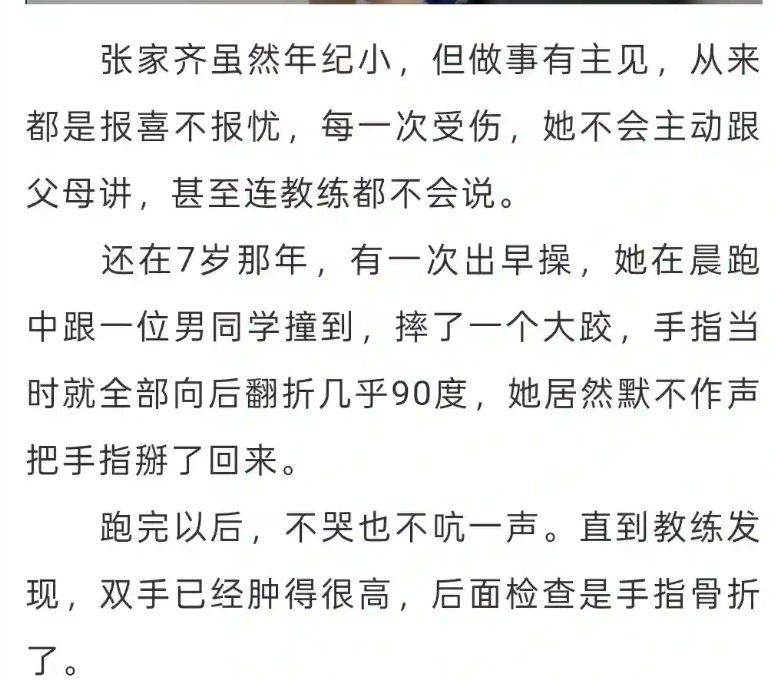 杜锋下课内亚科夫列维奇出任广东队主教练,胡明轩还能如鱼得水吗