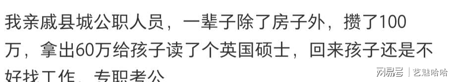 费迪南德：若曼城被剥夺冠军，我会找大卫吉尔要夺冠奖金